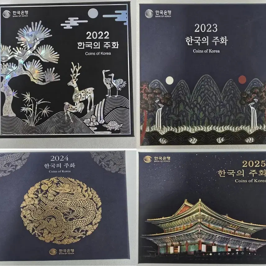 [BUNJANG] Bank of Korea Korean Coin Set (2022-2025) / 한국은행 2022~2025 한국의 주화 세트