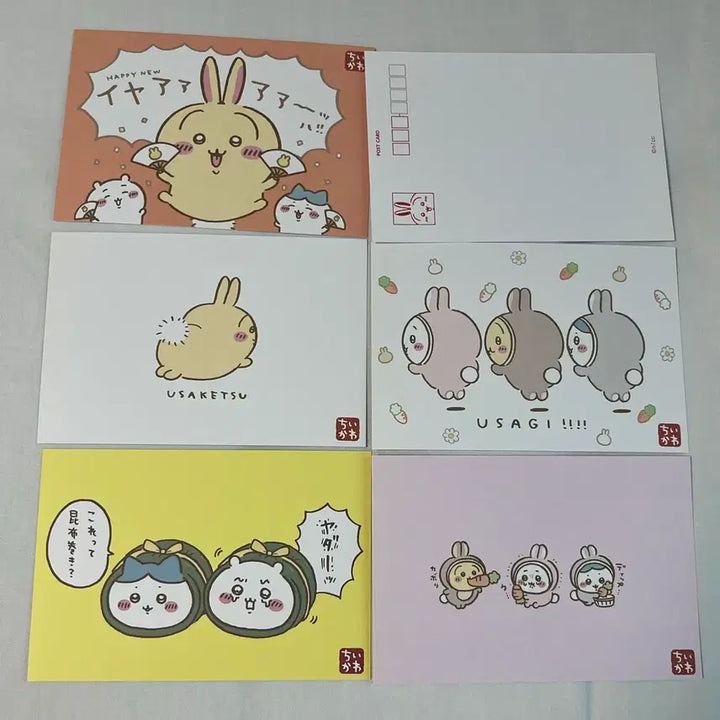 [BUNJANG] Chiikawa Usagi Hachiware Monjaku Happy Bag Postcard Bundle Set / 치이카와 우사기 하치와레 먼작귀 해피백 엽서 (일괄)