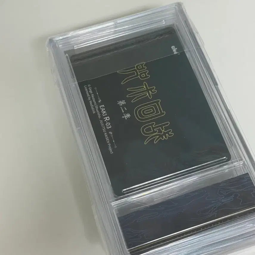 [BUNJANG] Jujutsu Kaisen Premium Card Pack - Satoru Gojo (6 Variants) / 주술회전 프리미엄카드팩 고죠사토루6종