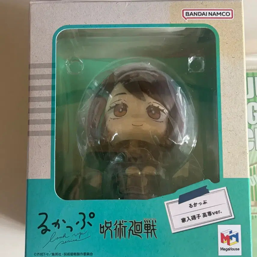 [BUNJANG] Eiri Shoko Lookup Figure with Cushion + Jujutsu Osaka Acrylic Stand Bundle Set / 고전 이에이리 쇼코 룩업(특전 방석 포함)+쥬주탐방 오사카 아크릴 일괄