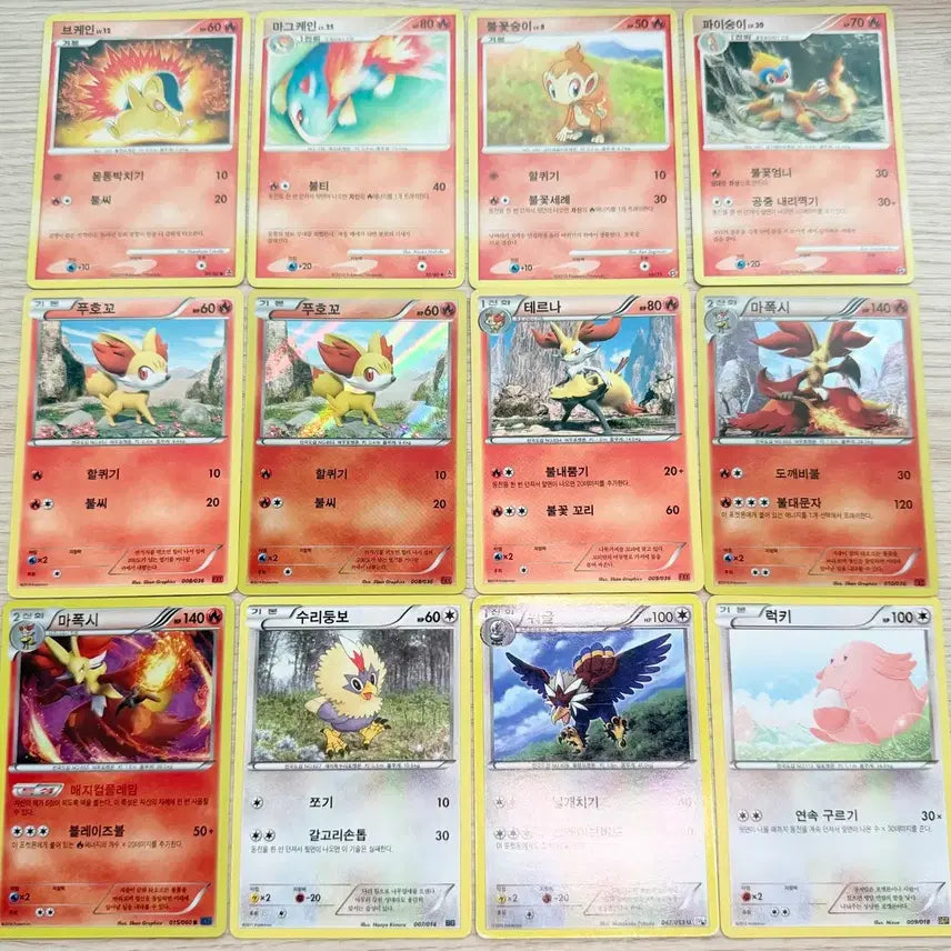 [BUNJANG] Pokemon TCG Ancient Cards / 포켓몬카드(고대카드)