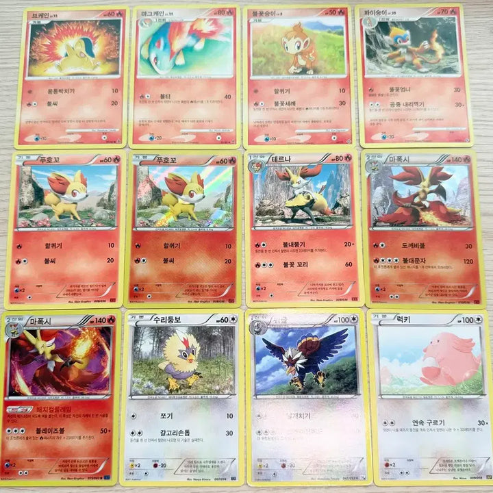 [BUNJANG] Pokemon TCG Ancient Cards / 포켓몬카드(고대카드)