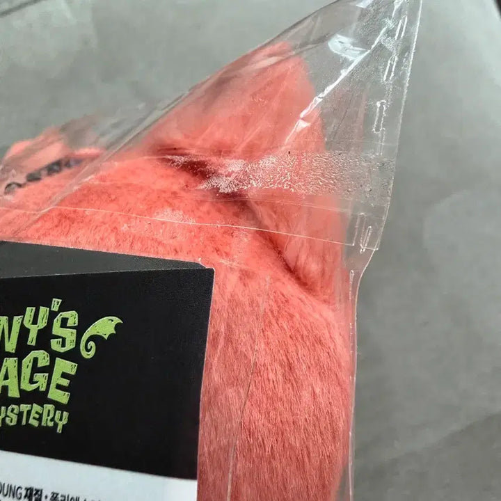 [BUNJANG] ATEEZ Wooyoung Plush Doll Keychain / 에이티즈 플러시 인형 키링 우영