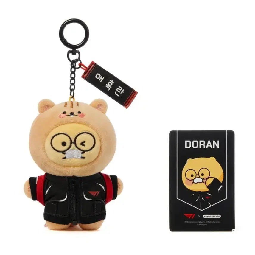 [BUNJANG] T1 X Kakao Friends Doran Backpack Keyring Doll / T1X카카오프렌즈 백팩 키링인형  도란 DORAN