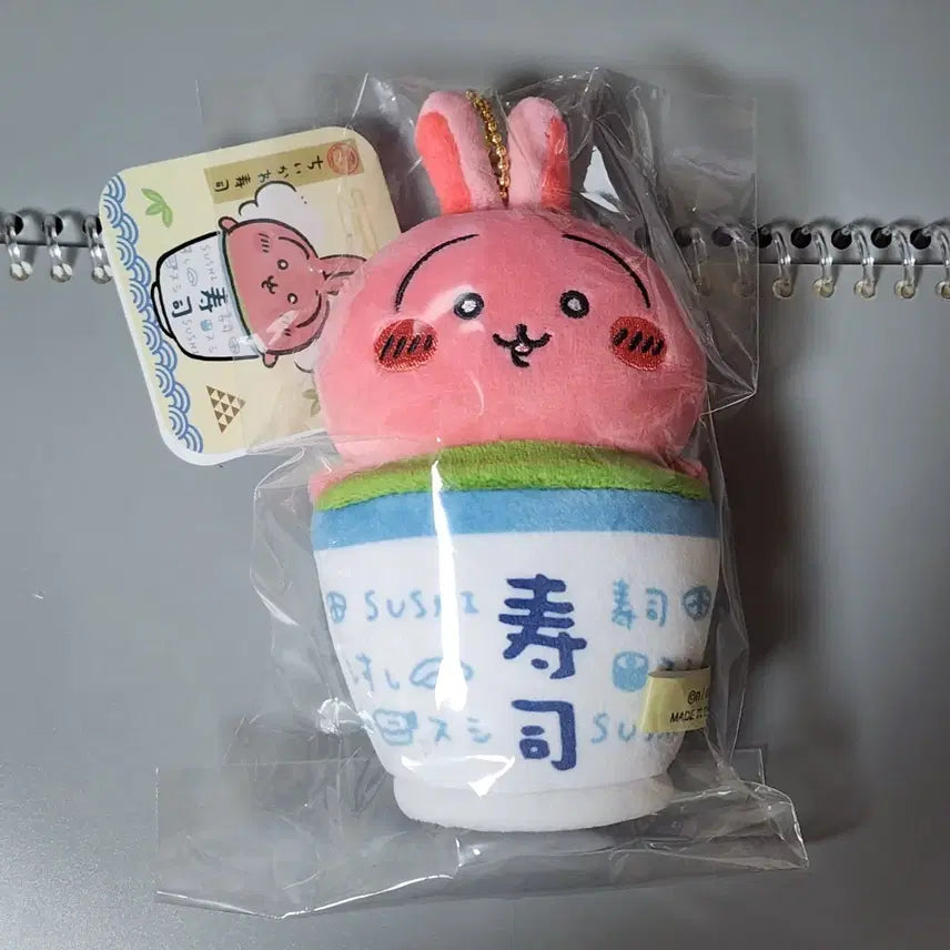 [BUNJANG] Chiikawa Sushi Pop-up Mascot Plush Keychain - Usagi / 치이카와 스시 팝업 마스코트 인형 키링 - 우사기 차