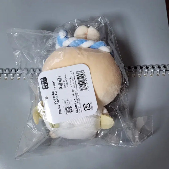 [BUNJANG] Cheekawaii Sushi Pop-Up Mini Plush - Usagi / 치이카와 스시 팝업 미니 봉제인형 - 우사기