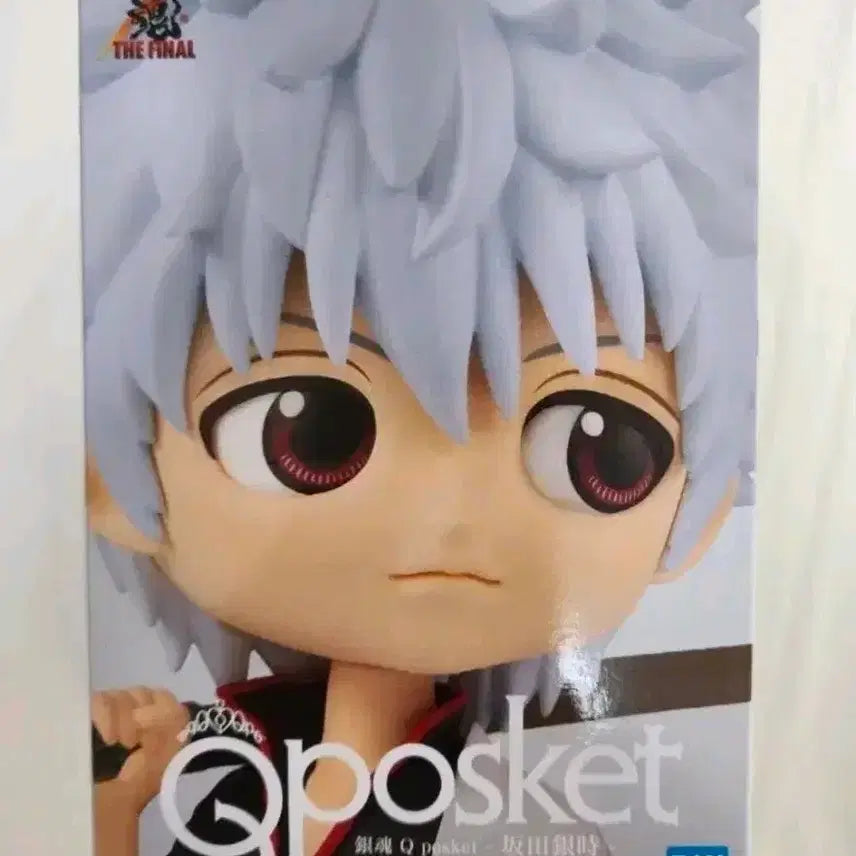 [BUNJANG] Gintama Sakata Gintoki Qposket Figure A Version (Sealed) / [내부미개봉] 은혼 사카타 긴토키 Qposket 큐포스켓 피규어 A버전