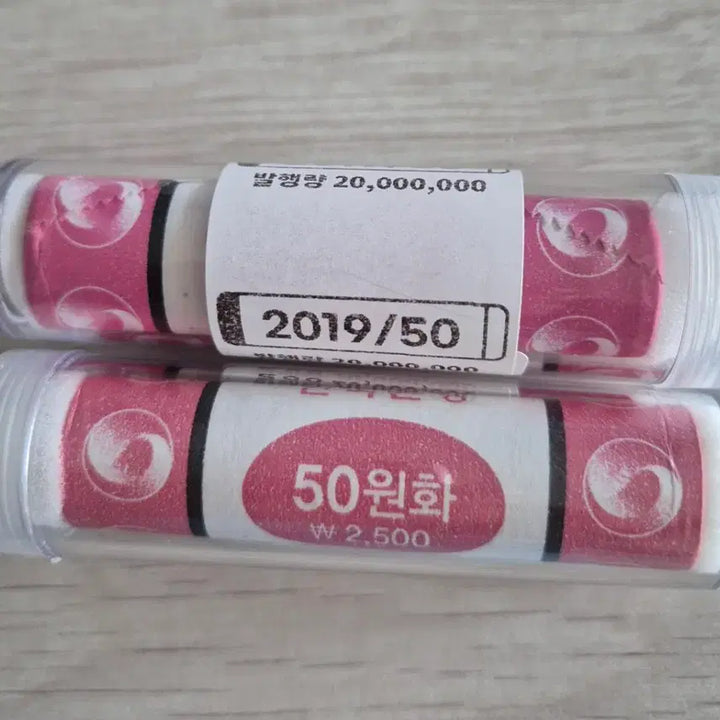 [BUNJANG] 1966-2017 50 Won Rolled Coin Set / 2018.2019년 50원 롤 주화 2세트