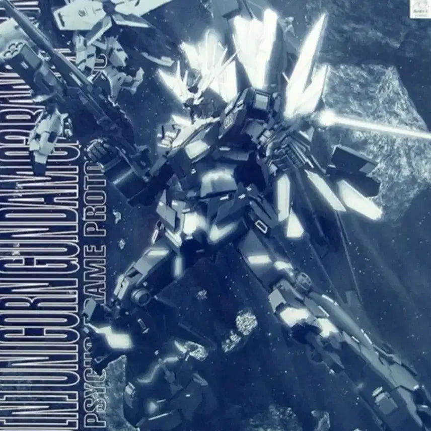 [BUNJANG] Premium Bandai MG Banshee Norn / 프리미엄 반다이 MG 벤시노른