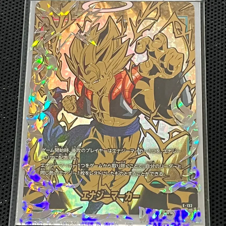 [BUNJANG] Bandai Dragon Ball Japanese 2nd Anniversary Set &
