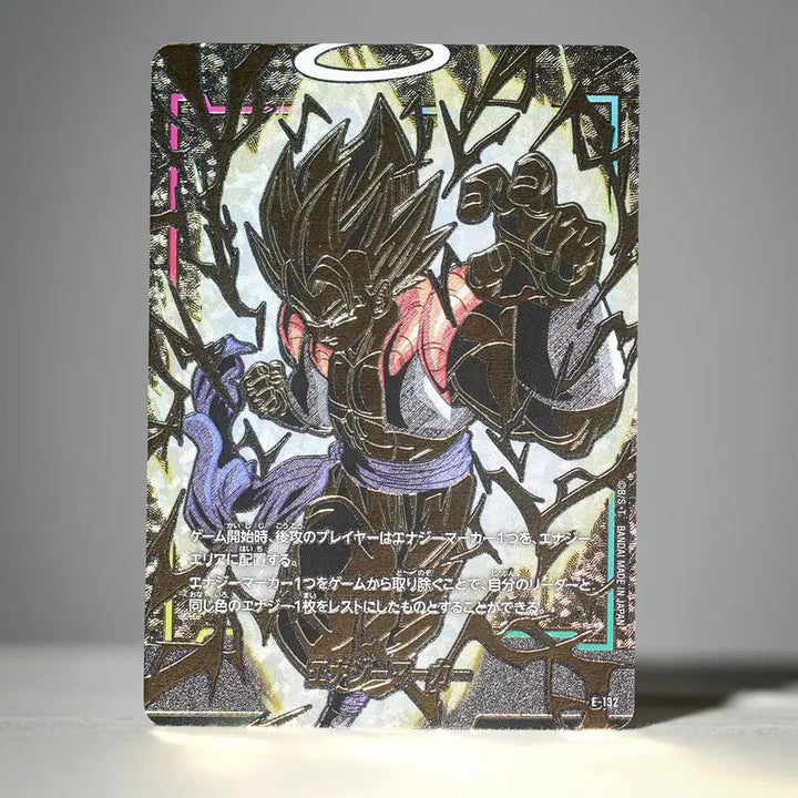 [BUNJANG] Bandai Dragon Ball Japanese 2nd Anniversary Set &