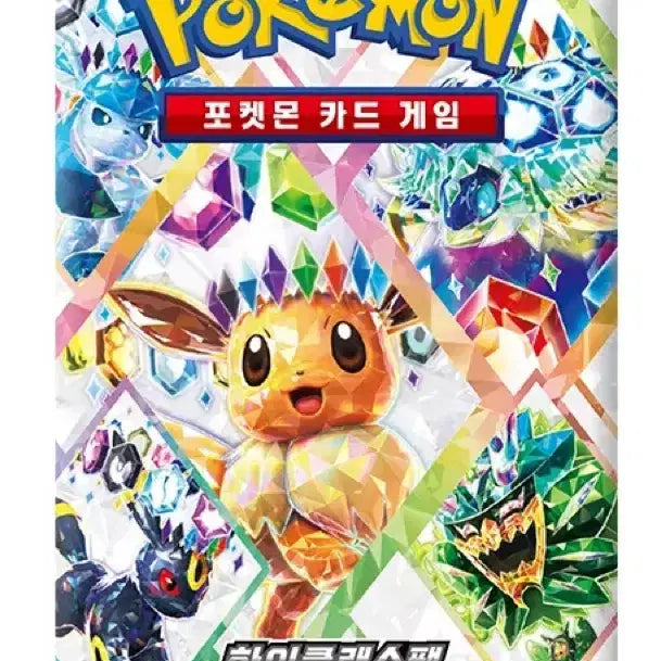[BUNJANG] Pokemon Card Game Scarlet &amp; Violet Terastal Festa High-Class Pack / 포켓몬카드 게임 스칼렛&amp;바이올렛 테라스탈페스타 EX 하이클래스팩