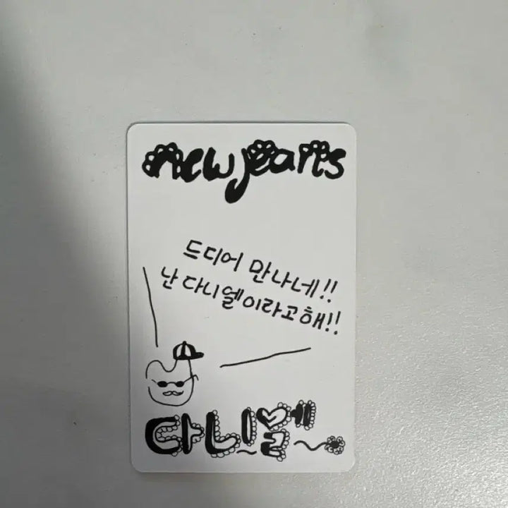 [BUNJANG] NewJeans Danielle Photocard / 뉴진스 다니엘 포토카드