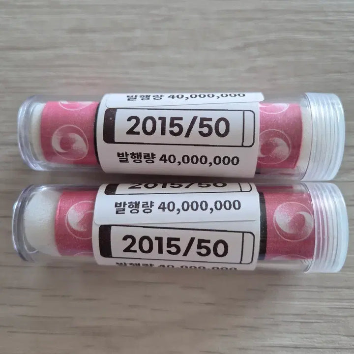 [BUNJANG] 50 Won Coin Rolls (2015, 2016) - Uncirculated / 2015년 50원 롤 주화 2세트 (미사용)
