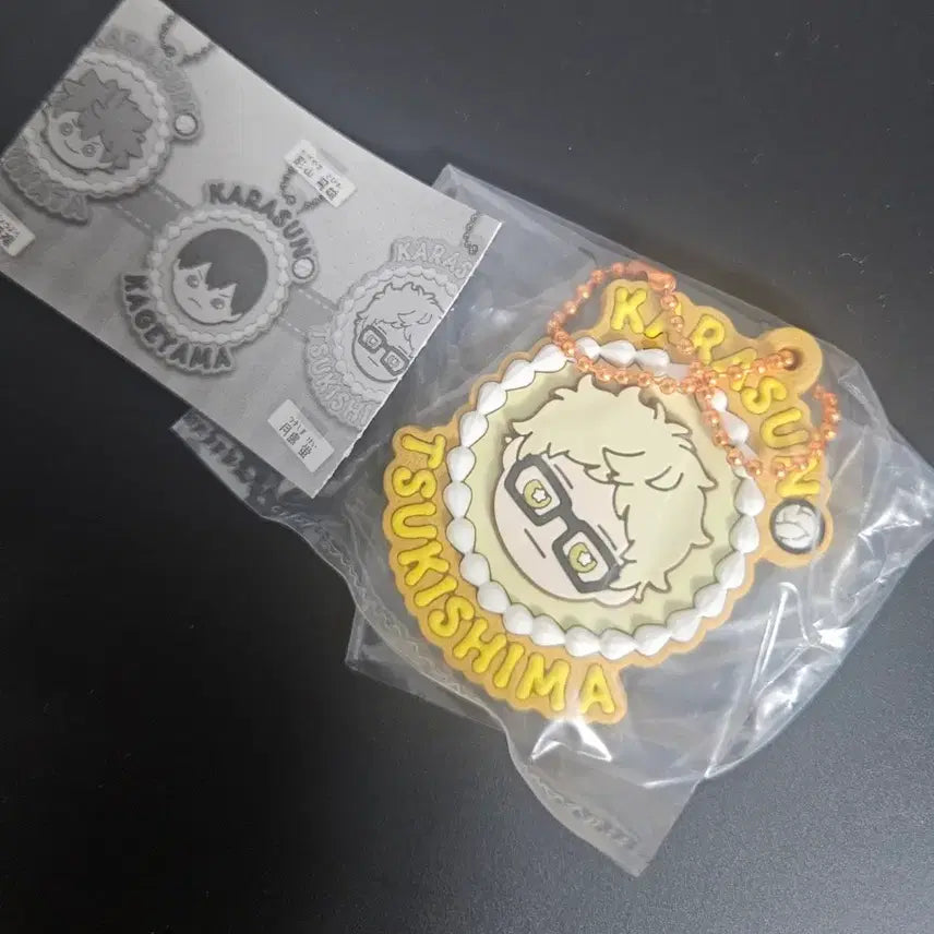 [BUNJANG] Haikyuu!! Tsukishima Kei Cookie Charm / 하이큐 쿠키키링 (츳키)
