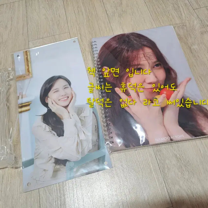[BUNJANG] Park Eun Bin Unofficial Goods Bundle Set / 박은빈 배우 비공식 굿즈(일괄판매)
