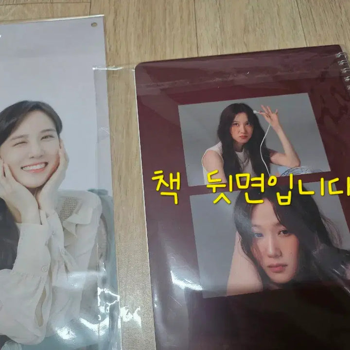 [BUNJANG] Park Eun Bin Unofficial Goods Bundle Set / 박은빈 배우 비공식 굿즈(일괄판매)