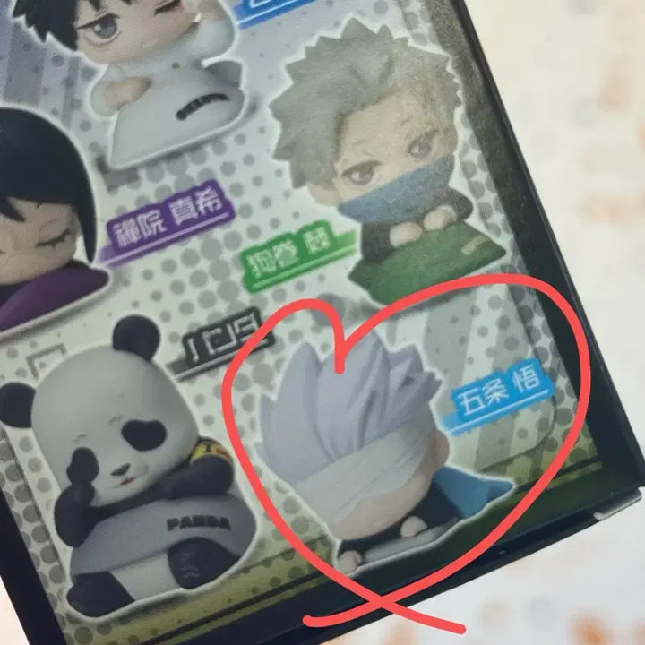 [BUNJANG] Gojo Satoru Onemutan Jujutsu Kaisen 0 Figure (Sealed) / 고죠 사토루 오네무탄 주술회전0 미개봉