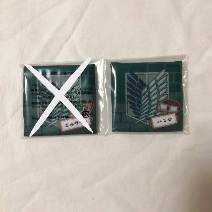 [BUNJANG] Attack on Titan Hanji Zoe Lookup Cushion Special Edition (Unsealed) / 진격의거인 한지 룩업 특전 방석포함 미개봉 진격거
