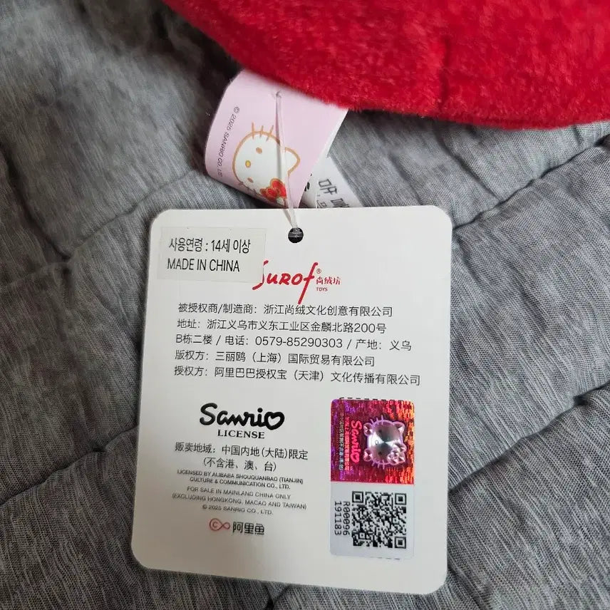 [BUNJANG] Hello Kitty Red Overalls Plush / 헬로키티 인형 빨간멜빵