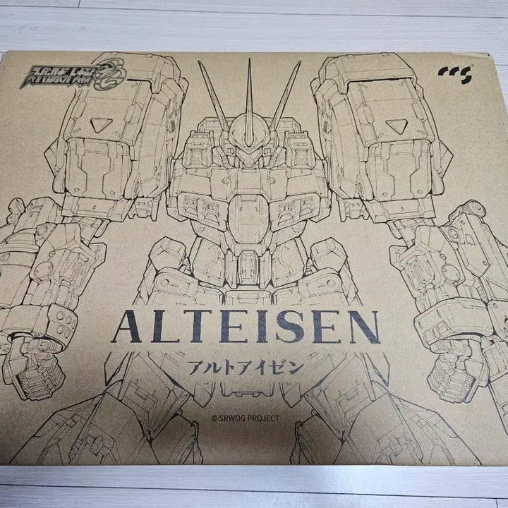 [BUNJANG] CCS Alt Eisen Action Figure / ccs 알트아이젠 판매합니다.