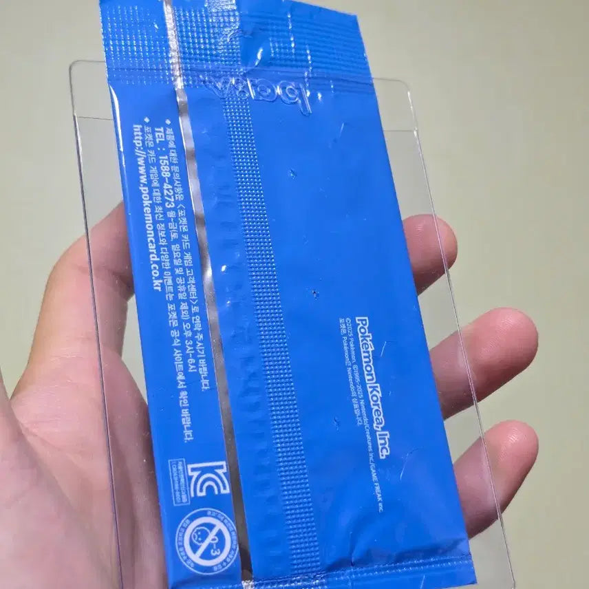 [BUNJANG] Pokemon TCG 2024 Illustration Contest Promo Pack (Yawning Chu) / 포켓몬카드2024일러스트레이션콘테스트 프로모 1팩(하품츄 프로모팩)