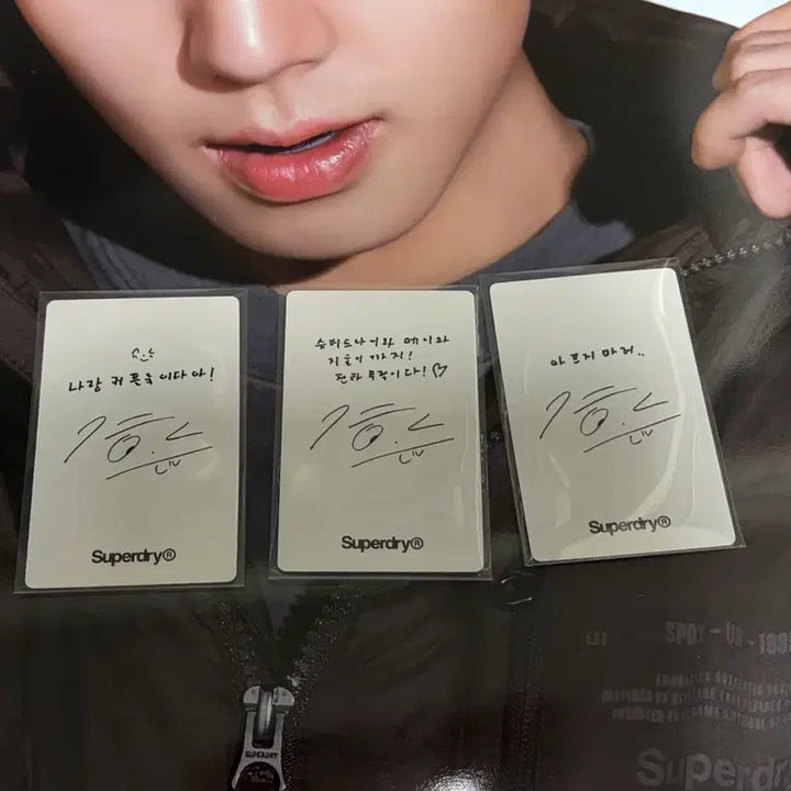 [BUNJANG] Park Ji Hoon Superdry Photocard and Poster Set Bundle / 슈퍼드라이 슈드 박지훈 포토카드, 포스터 세트 일괄판매