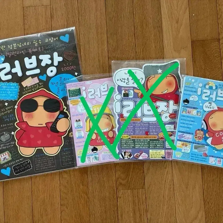 [BUNJANG] Vintage Stationery Bundle / 고전문구 팝니다