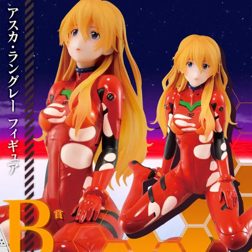 [BUNJANG] Evangelion Ichiban Kuji Asuka Langley Figure (Sealed) / 미개봉)에반게리온 이치방쿠지 B상 아스카 랑그레이 피규어
