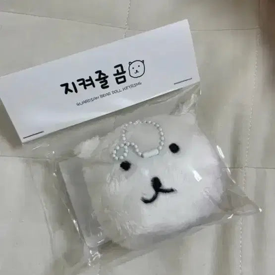[BUNJANG] KIM DONG HAN Cheosik Dangdang Keyring / 지켜줄곰 지곰이 이승협 미개봉