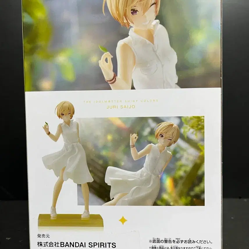 [BUNJANG] THE iDOLM@STER Shiny Colors Juri Saijo Figure (Sealed) / 미개봉 아이돌마스터 샤이니 컬러즈 피규어 사이죠 쥬리 피규어