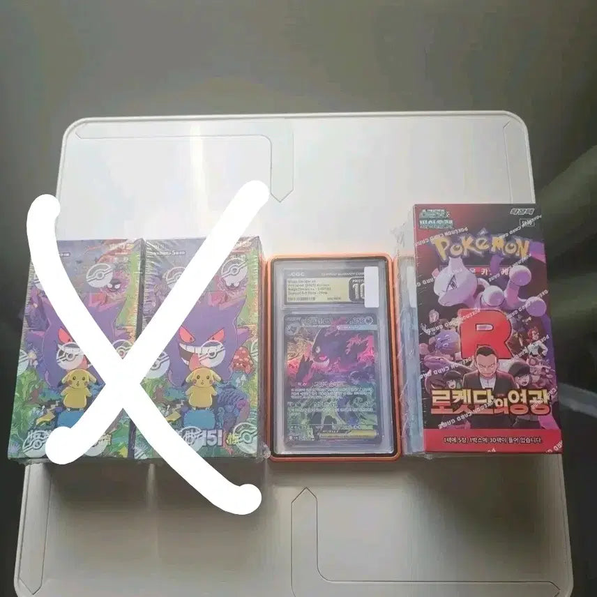 [BUNJANG] Pokemon Card Phantom SAR CGC Pristine 10 / 포켓몬카드 교환,판매합니다 ( 급처 )