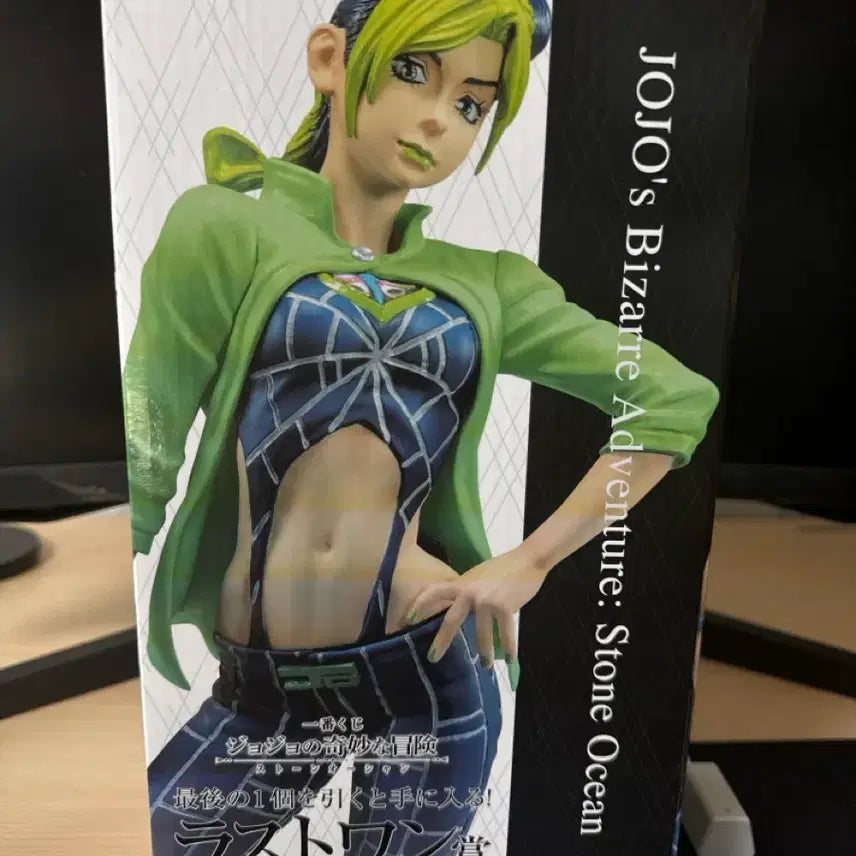 [BUNJANG] Kujo Jolyne Last One Prize Figure (Sealed) / (미개봉) 쿠죠 죠린 라스트원