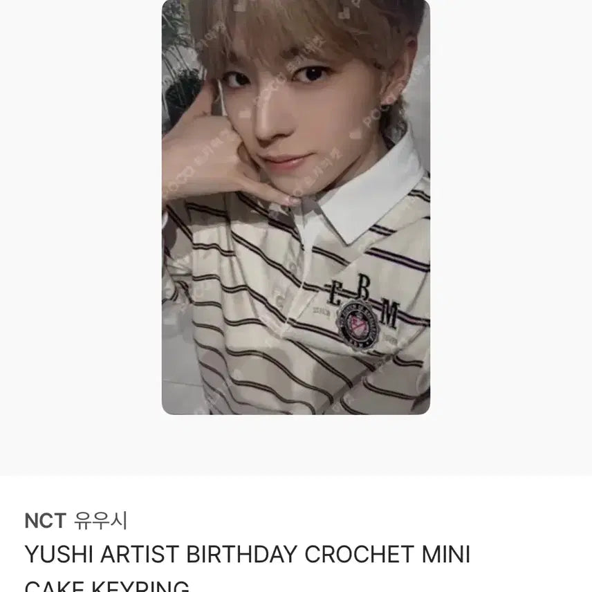 [BUNJANG] NCT WISH Yushi 2026 Birthday Photocard / 2026 엔시티 위시 유우시 생일 포카 양도
