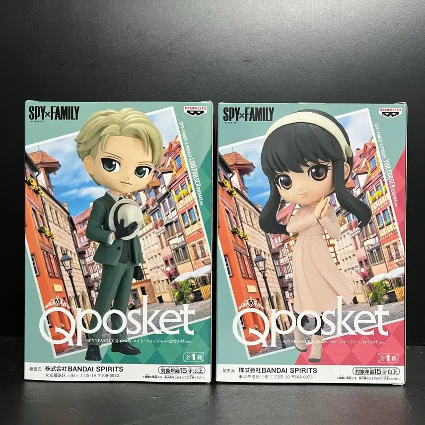 [BUNJANG] Spy x Family Q posket Lloyd &amp; Yor Anya Figure Set (Sealed) / 미개봉세트 스파이패밀리 피규어 로이드 피규어 요르 피규어 스파패쿠포
