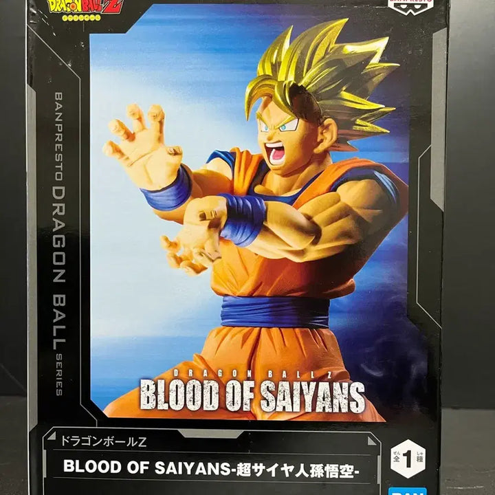 [BUNJANG] Banpresto Dragon Ball Super Saiyan Son Goku Figure (Sealed) / 미개봉 드래곤볼 손오공 피규어 손오공 반프레스토 피규어