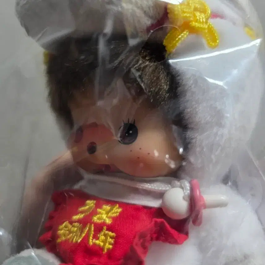 [BUNJANG] Monchhichi Bebichhichi Baby Horse Doll / 몬치치 베베치치 베비치치 말띠 흰말 치치 인형