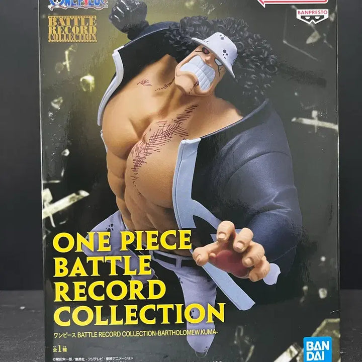 [BUNJANG] One Piece Battle Record Collection Bartholomew Kuma Figure (Sealed) / 미개봉 원피스 배틀 레코드 컬렉션 바솔로뮤 쿠마 피규어