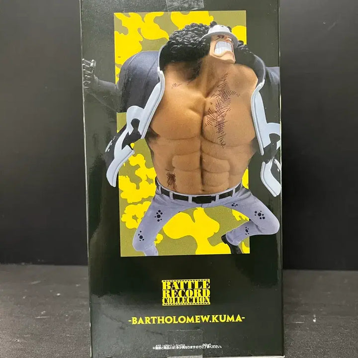 [BUNJANG] One Piece Battle Record Collection Bartholomew Kuma Figure (Sealed) / 미개봉 원피스 배틀 레코드 컬렉션 바솔로뮤 쿠마 피규어
