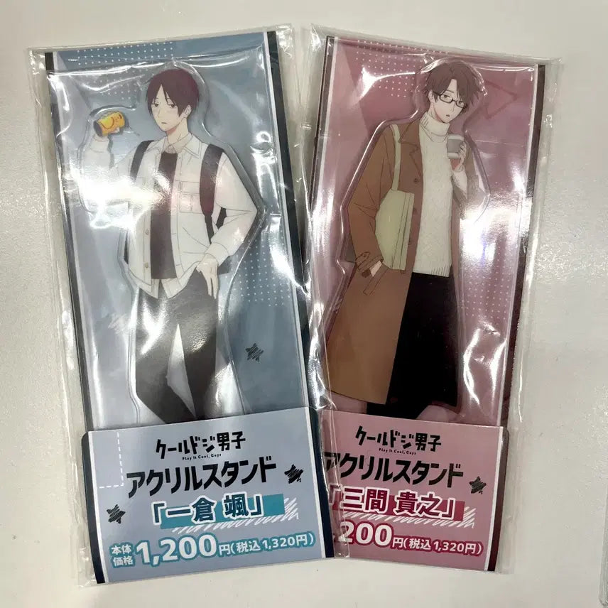 [BUNJANG] Hayate Mimaya Cool and Idiot Men Series Acrylic Stand Set / 쿨하고 바보 같은 남자 쿨도지 쿨바남 하야테 미마 아크릴 4종 일괄