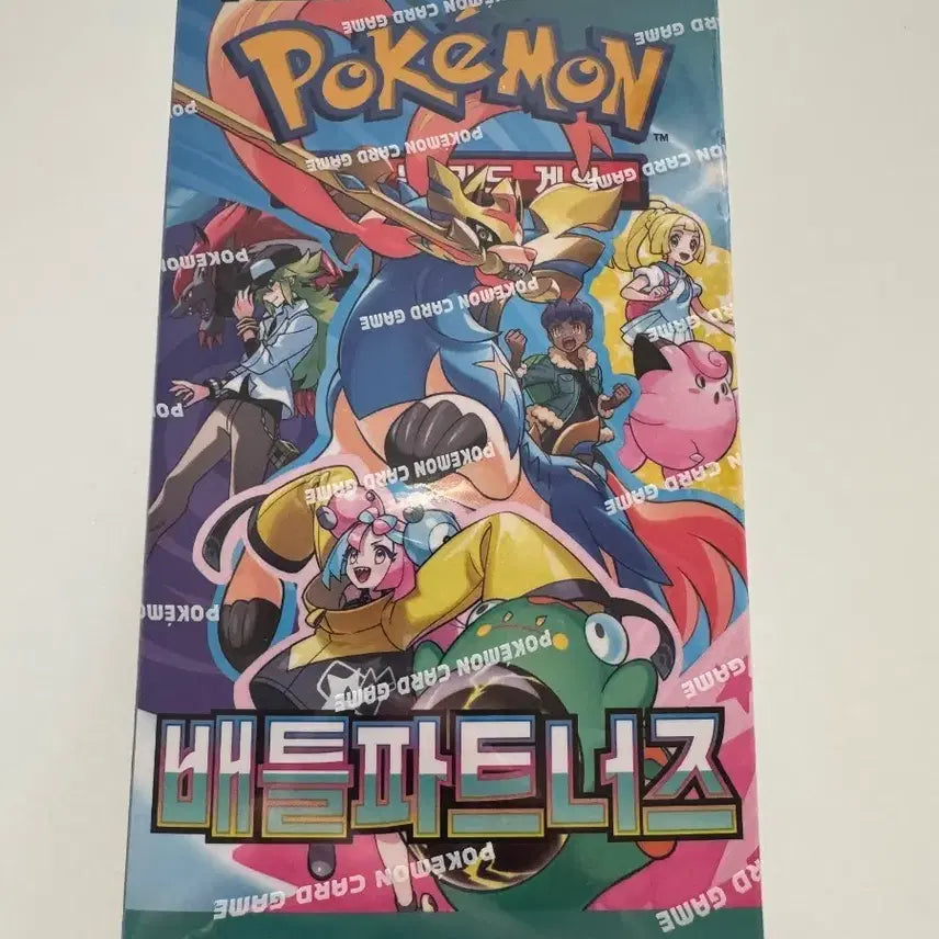 [BUNJANG] Pokemon Card Battle Partners Shrink-Wrapped / 포켓몬카드 배틀파트너즈  슈링크 O