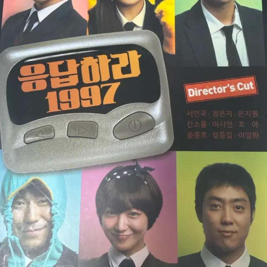 [BUNJANG] Reply 1997 Drama DVD Director&