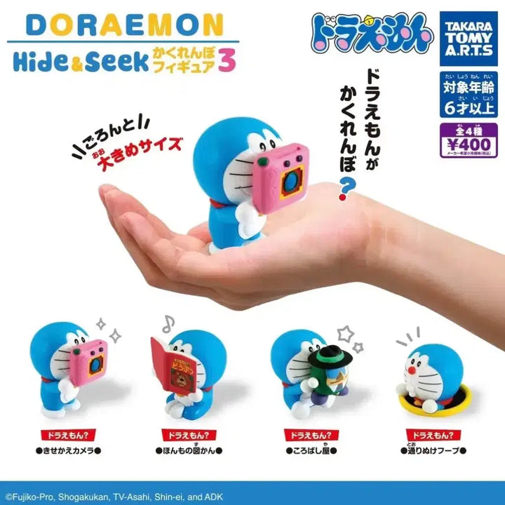 [BUNJANG] Doraemon Gacha Hide and Seek Series 3 Figure / 도라에몽 가챠 숨바꼭질 3탄