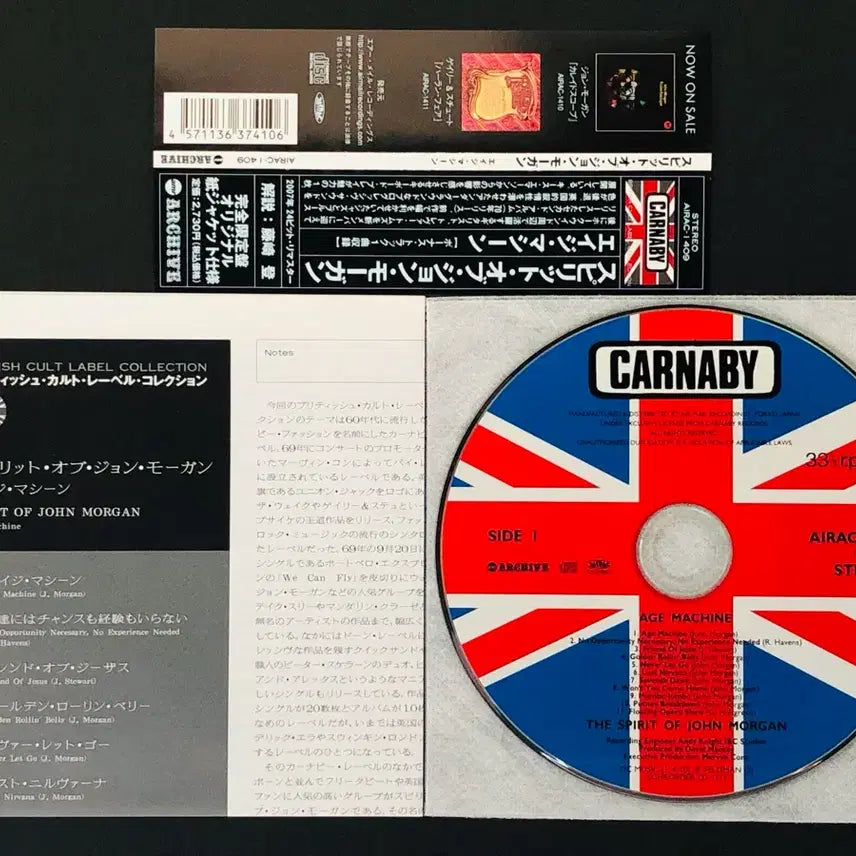 [BUNJANG] Spirit of John Morgan Age Machine Mini LP CD / [CD중고 미니어처] 스피릿 오브 존 모건 (Spirit of John Morgan) / Age Machine