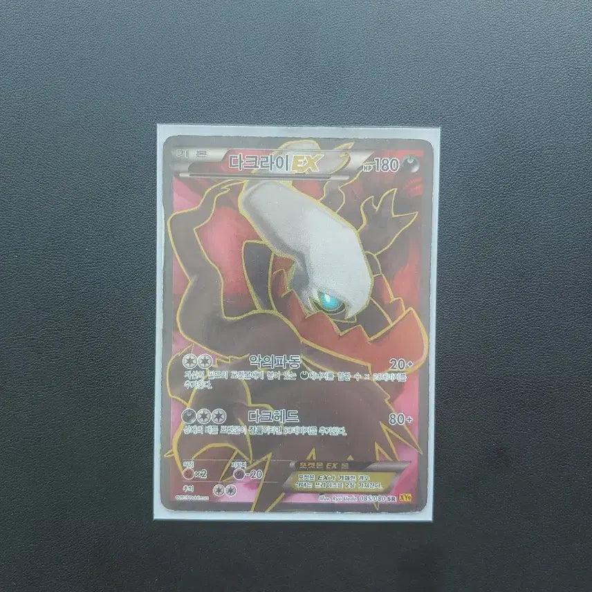[BUNJANG] Pokemon Cards / 포켓몬카드