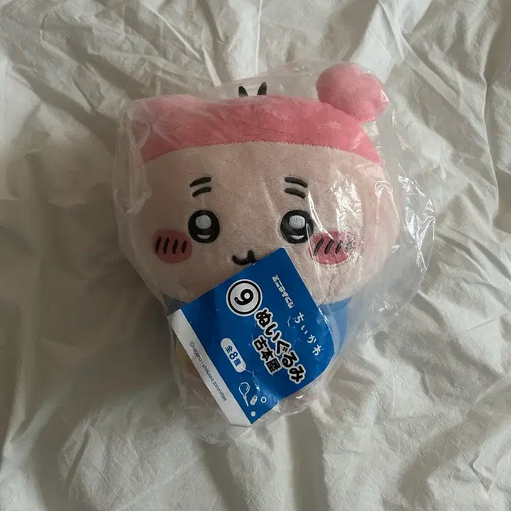 [BUNJANG] Chiikawa Kuji Plush (Kani) + Kani Monga Photocard Set / 먼작귀 치이카와 쿠지 인형 (카니) +카니몽가 포토카드 증정