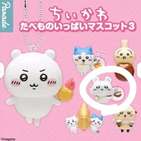 [BUNJANG] Chiikawa Tabemono Mascot Momonga / 치이카와 타베모노 마스코트 모몽가