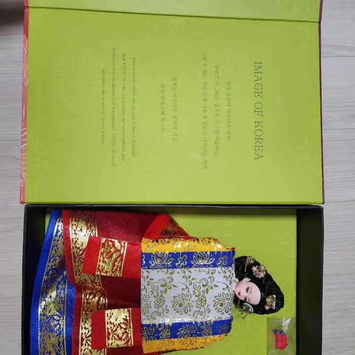 [BUNJANG] Yeonji Hanbok Doll Hong Won-sam Full Box / 연지 한복인형 홍원삼 풀박스 팝니다