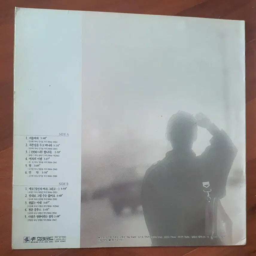 [BUNJANG] Kim Soo Hee Seoul Woman LP / 김수희 서울여자 LP.