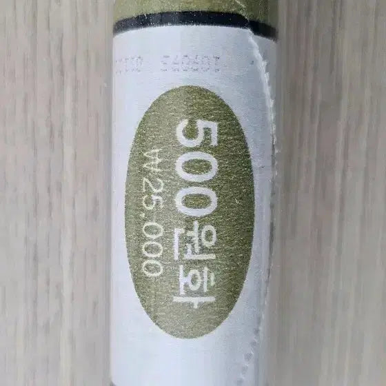 [BUNJANG] 2018 Bank of Korea 500 Won Coin Roll / (준특년 주화) 2018년 한국은행 500원 동전 롤